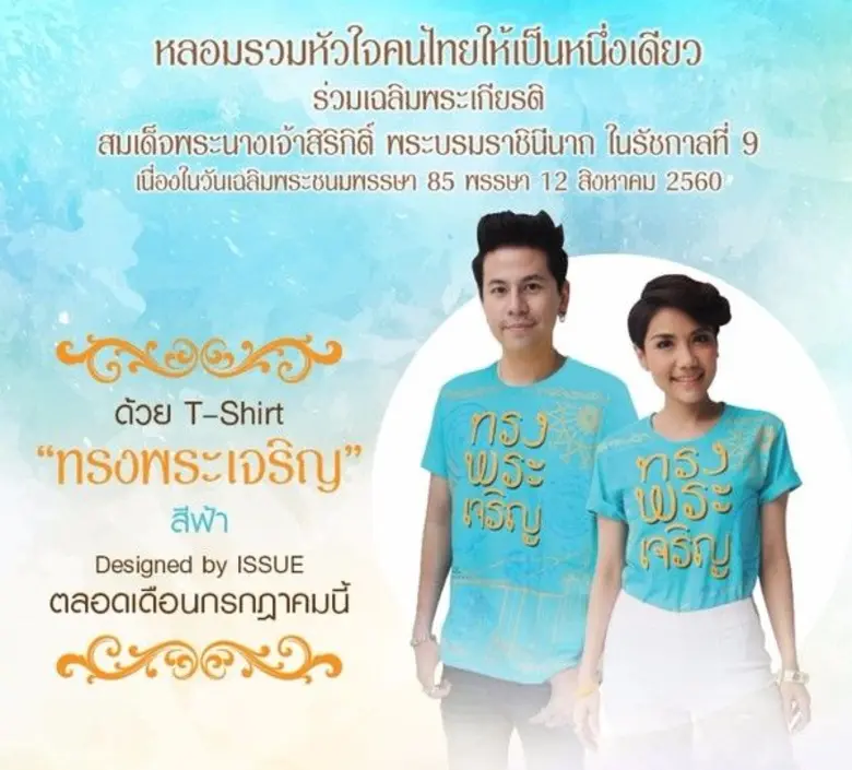 ตลอดเดือนกรกฎาคม 2 คูลเจ แนน-กัญดา และ นิ...