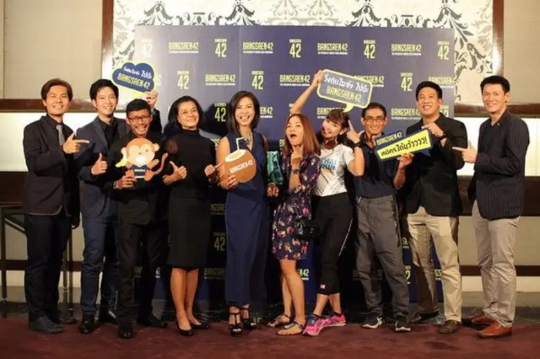 บริษัท ไมซ์ แอนด์ คอมมูนิเคชั่น จำกัด ร่ว...