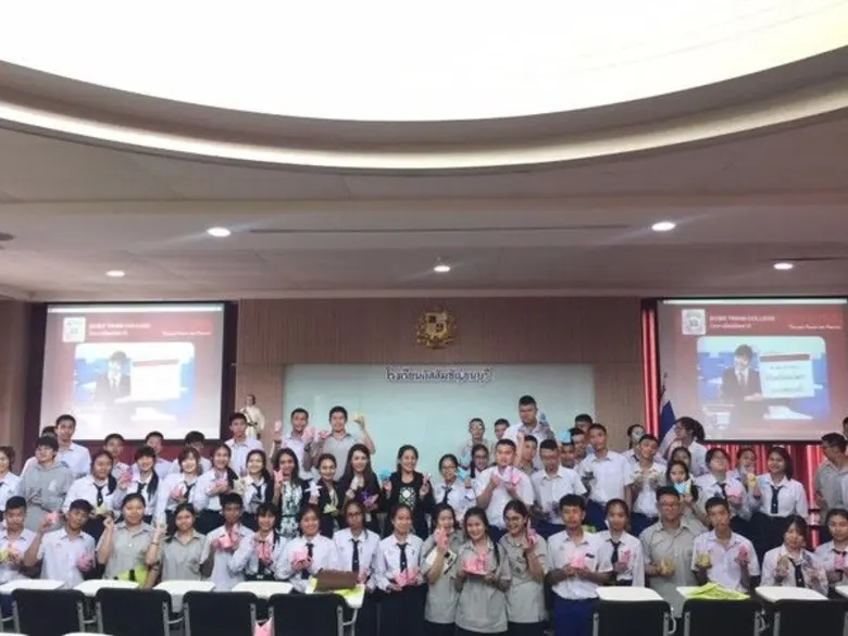 วิทยาลัยดุสิตธานี เดินสายแนะแนวน้องมัธยมป...