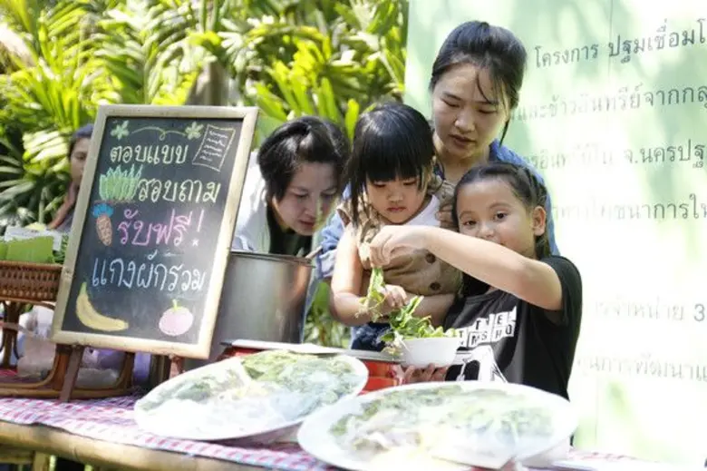 จัดต่อเนื่องเป็นครั้งที่ 8 สำหรับกิจกรรม "ORGANIC F...