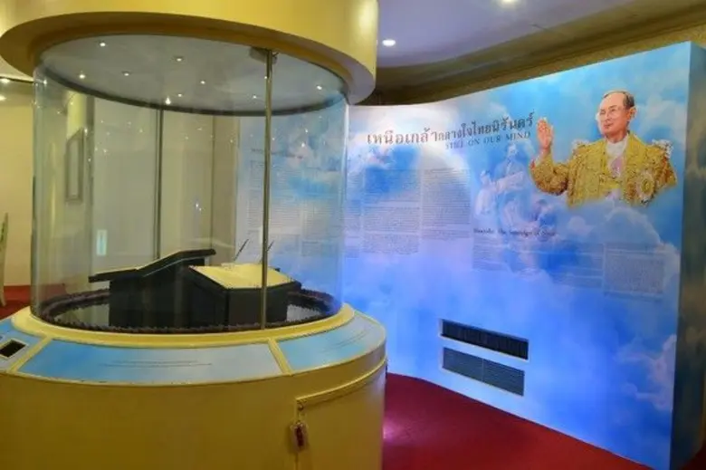 ขอเชิญชมนิทรรศการ “กษาปณ์แห่งองค์นวมินทราธิราช” ณ ศาลาเครื่องราชอิสริยยศ เครื่องราชอิสริยาภรณ์ และเหรียญกษาปณ์