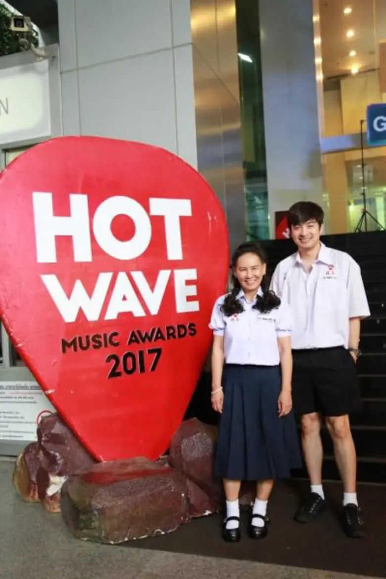 “พี่ฉอด” จัดเต็ม!! นำทีม ดีเจ พิธีกร ย้อนวัยใส่ชุดนักเรียน โปรโมทรายการ Hotwave Music Awards 2017