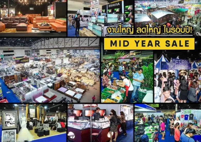 ยูเนี่ยนแพนฯ จัดบิ๊กอีเวนต์กระตุ้นกำลังซื...