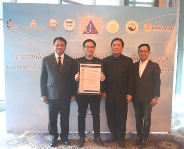 นายชยวัฒน์ พิเศษสิทธิ์ (ที่2จากขวา) ประธา...