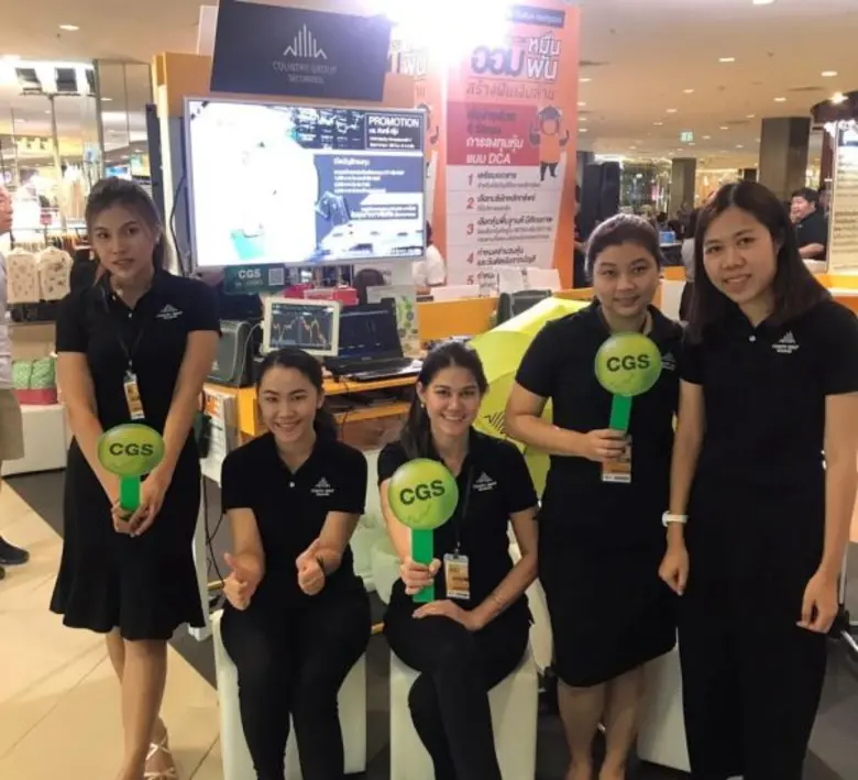 บริษัทหลักทรัพย์คันทรี่ กรุ๊ป จำกัด (มหาช...