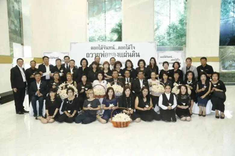 ชมรมวิทยาการพลังงาน (ชวพน.) นำโดย คุณกำธร วังอุดม ป...