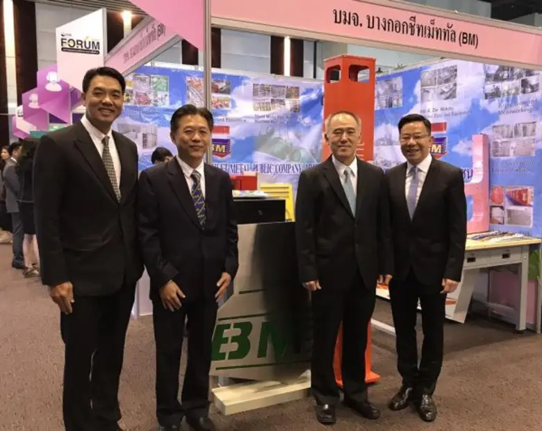 นายธานิน สัจจะบริบูรณ์ (คนที่ 2 จากซ้าย) ...