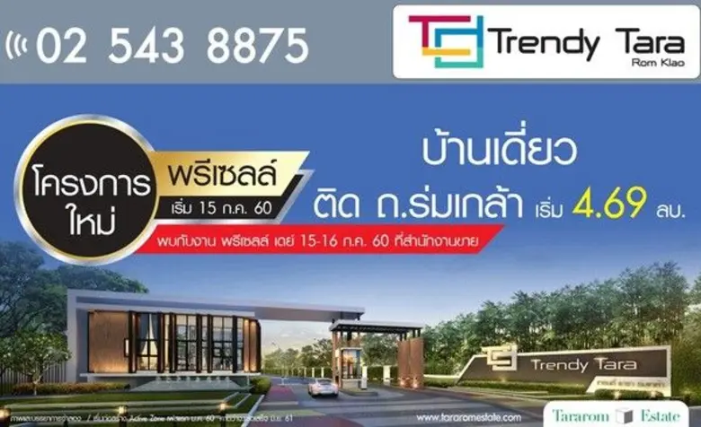 นายคณิต ฉายรัตนอภิรมย์ ผู้ช่วยกรรมการผู้จ...