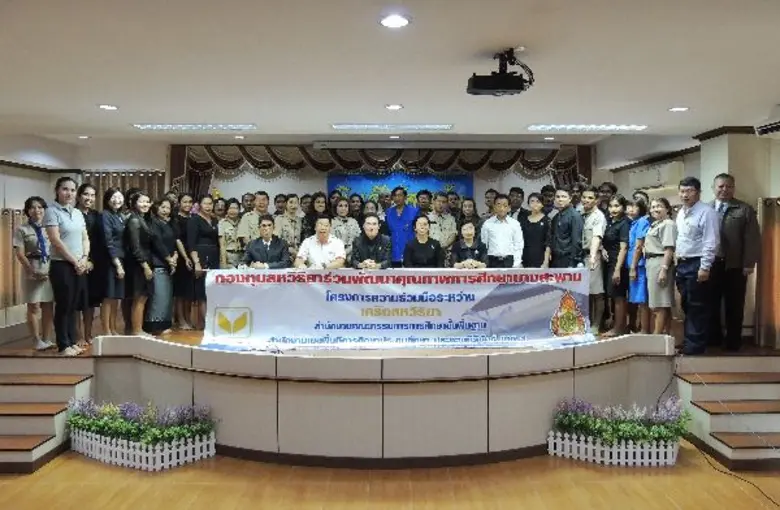 กลุ่มเหล็กสหวิริยา จัดกิจกรรมประชุมชี้แจง...