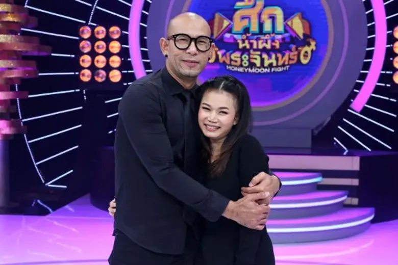 ทีวีไกด์: รายการ “ศึกน้ำผึ้งพระจันทร์” “เอ๋ เชิญยิ้ม” โมโหหนัก “หมอดู” เป็นเหตุทำครอบครัวเกือบ แตกหัก พร้อมลั่นแรง กลางรายการ “ศึกน้ำผึ้งพระจันทร์” ถ้าเจอหน้าขอ เตะปาก!!!