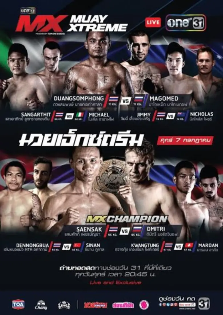 ถ่ายทอดสดทุกคืนวันศุกร์ เวลา 20.45-23.00 ...