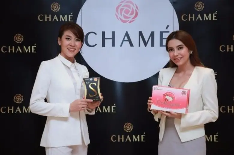 "ชาเม่" ผู้นำผลิตภัณฑ์เพื่อความงาม ฉลองคร...
