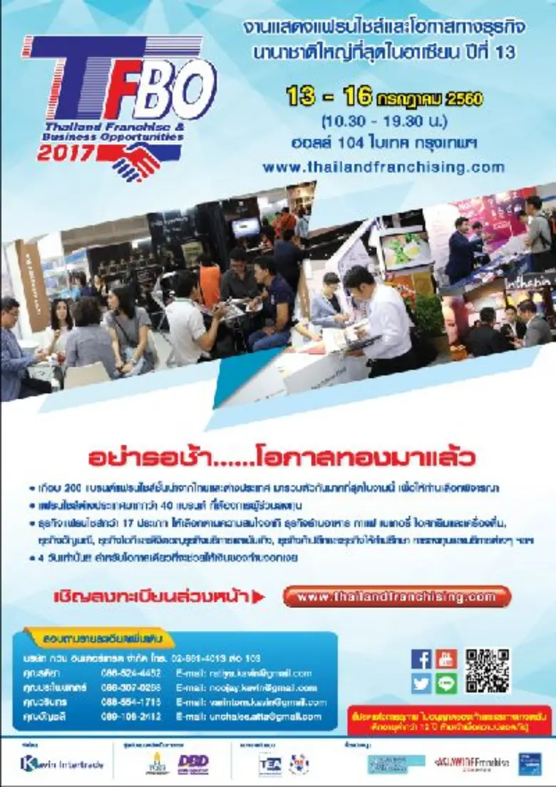 Thailand Franchise & Business Opportuniti...