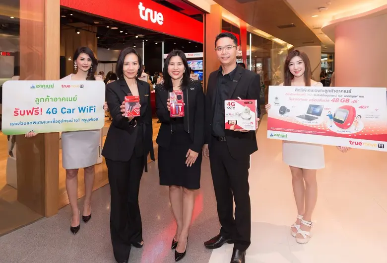 ทรูมูฟ เอช ผู้ให้บริการเครือข่าย 4G+ อันด...