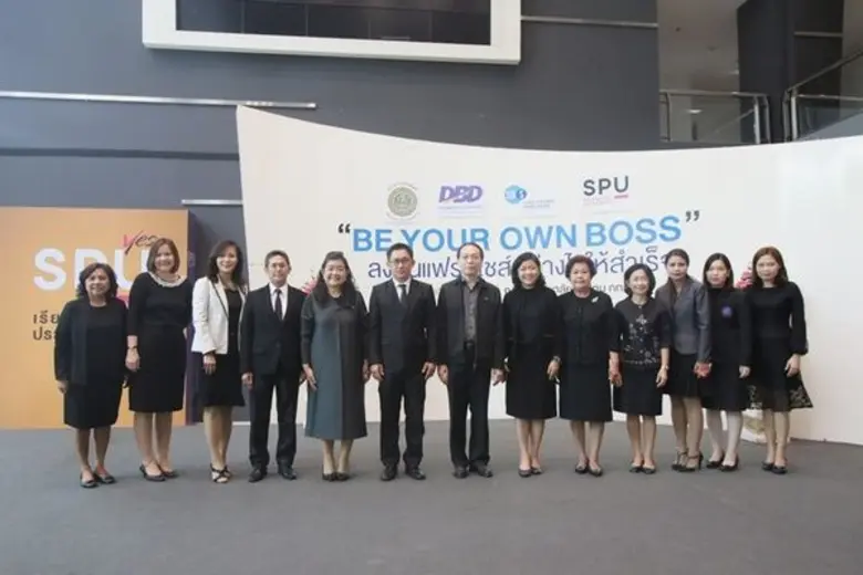 คณะบริหารธุรกิจ มหาวิทยาลัยศรีปทุม ร่วมกั...