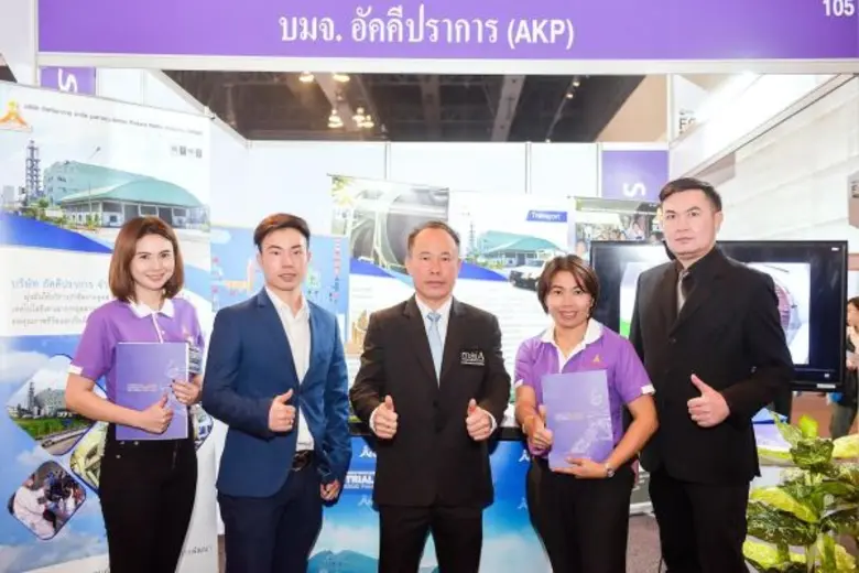 วันชัย เหลืองวิริยะ (กลาง) ประธานเจ้าหน้า...