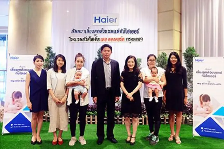 นายเกษม อติสุนทรกุล (ลำดับที่ 4 จากซ้าย) ...