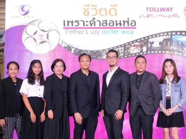 เมื่อเร็วๆนี้ นายชัยภัฏ เตมียบุตร ผู้อำนว...