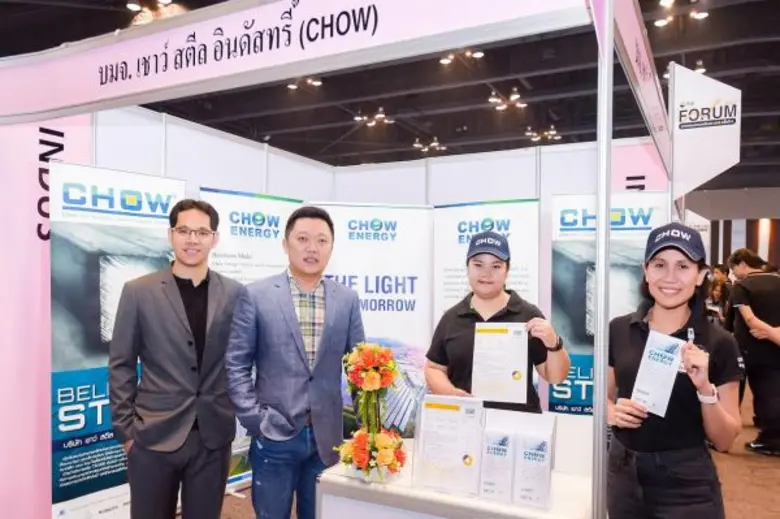 อนาวิล จิรธรรมศิริ (ที่ 2 จากซ้าย) ประธาน...