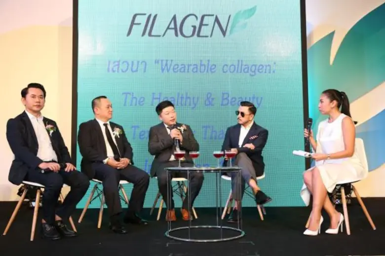 บริษัท จีอีพี สปินนิ่ง จำกัด เปิดตัว "ฟิล...