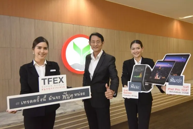 นายเผดิมภพ สงเคราะห์ กรรมการผู้จัดการ สาย...