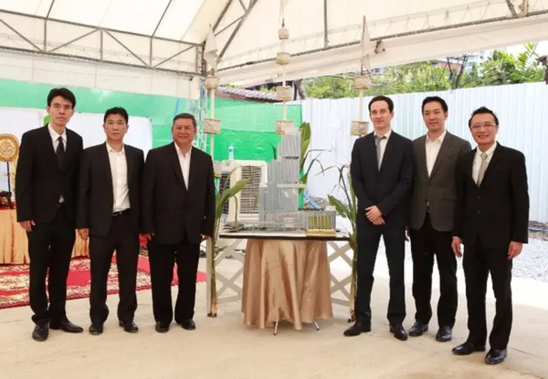 เมื่อเร็วๆ นี้ บริษัท ยู ซิตี้ จำกัด (มหา...