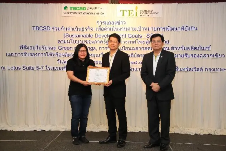 ดร.จารุรัตน์ ชัยยศบูรณะ รองประธานกรรมการบ...