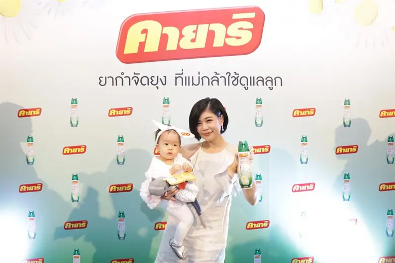 หนึ่งขวบแล้วจ้า สำหรับเจ๊เปา บางพลี งานนี...