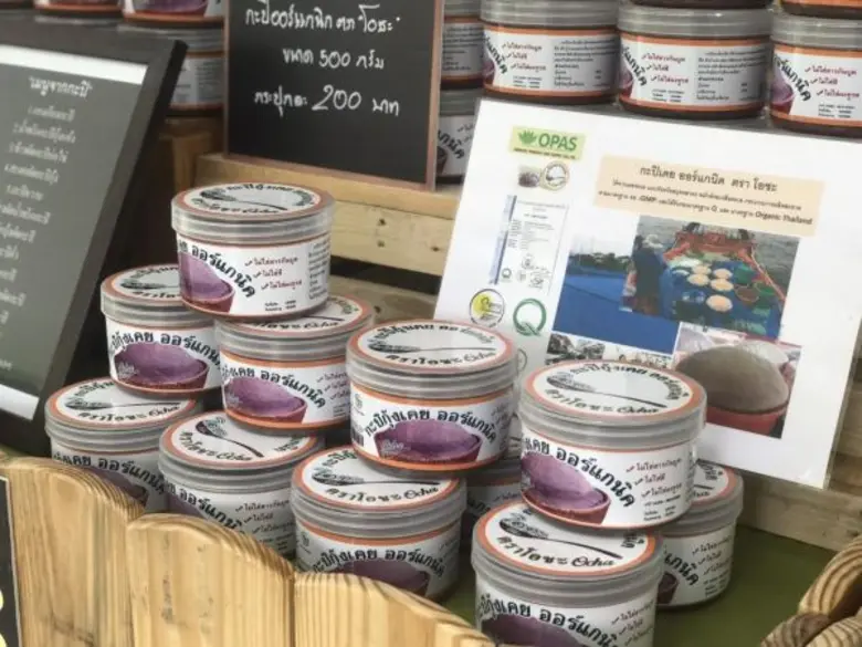 ช้อปเพลิน เดินสบาย ในงาน “ตลาดเกษตรอินทรีย์และสินค้าปลอดภัย” ที่ อ.ต.ก. ได้ของดี ถูกใจสบายกระเป๋า