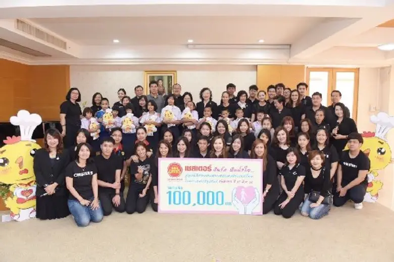 เชสเตอร์จิตอาสา ร่วม ปันรัก ปันน้ำใจ สู่มูลนิธิ ช่วยคนตาบอดแห่งประเทศไทยฯ