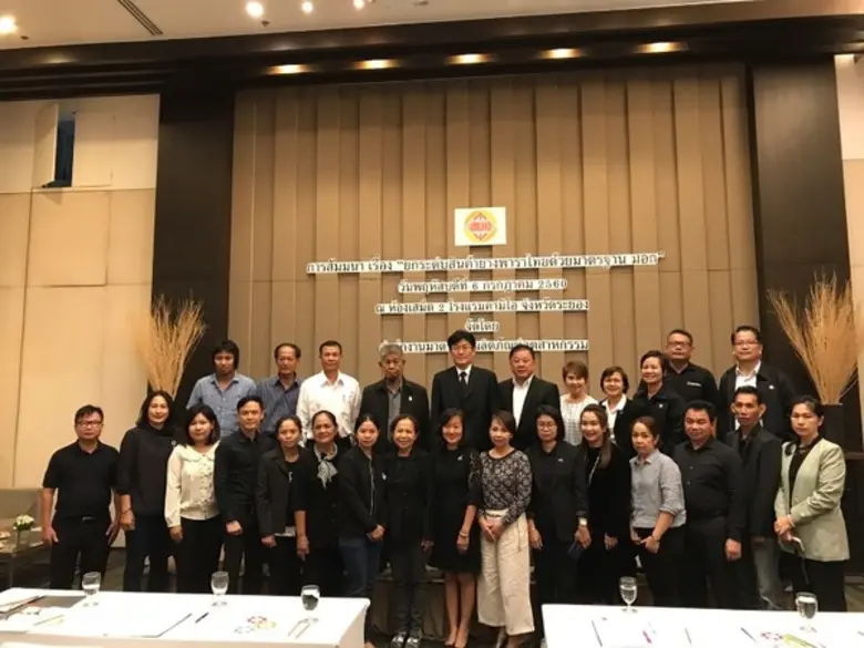 สมอ. เดินหน้าพัฒนาผู้ประกอบการ SMEs ภาคตะวันออก แปรรูปผลิตภัณฑ์ยางพาราให้ได้มาตรฐาน มอก.