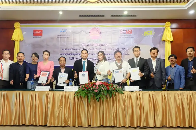 สำนักงานคณะกรรมการคุ้มครองหลักทรัพย์ (สำน...