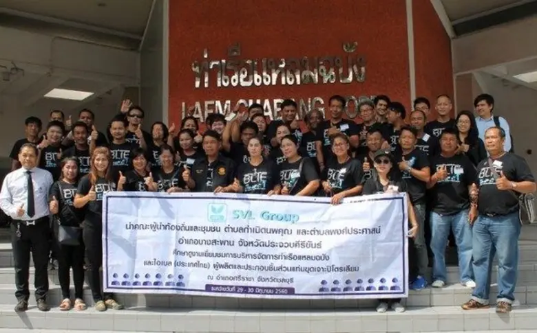 เมื่อเร็วๆ นี้ SVL Group – กลุ่มธุรกิจโลจ...