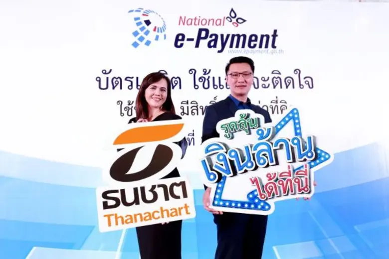 นายปริญญา จินันทุยา ผู้อำนวยการฝ่ายพัฒนาธ...