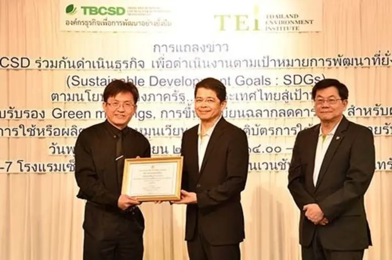 นายสลิล กันตนฤมิตรกุล (ซ้ายสุด) ผู้จัดการ...