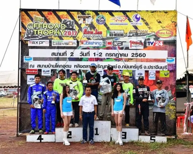 นัดที่ 2 ของฤดูกาลแข่งขันรถยนต์ออฟโรดในรา...