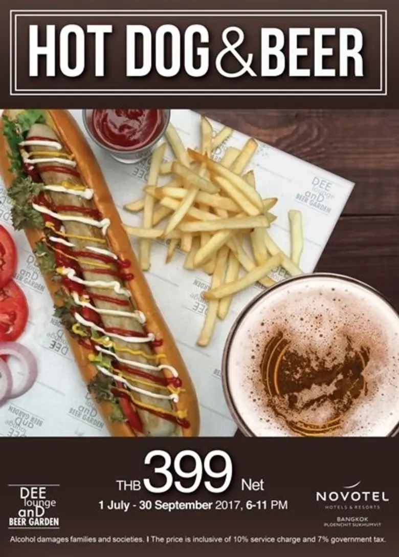 ปรากฎการณ์ใหม่ที่ดีเลาจน์ และเบียร์การ์เด...