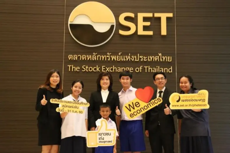 ตลาดหลักทรัพย์ฯ ชวนเยาวชนระดับประถมศึกษาแ...