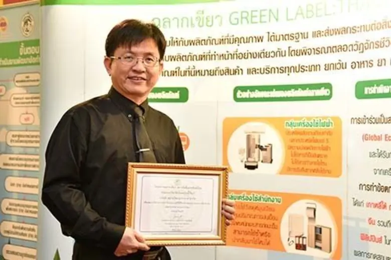 กลายเป็นพระเอกสำหรับ"บ้านเย็น" มานาน สำหร...