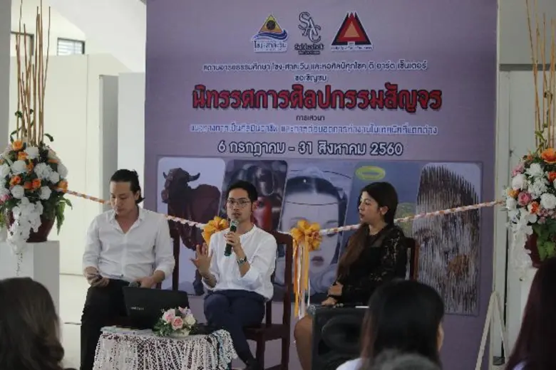 “ศิลปกรรมสัญจร” โดย หอศิลป์ศุภโชค ดิ อาร์ต เซ็นเตอร์ ณ หอศิลป์มหาวิทยาลัยนเรศวร ผลงานศิลปะร่วมสมัย ฉีกแนว หลุดกรอบ ฝีมือศิลปินหน้าใหม่ ไฟแรง