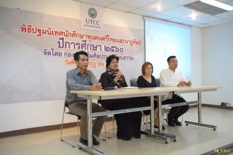 อาจารย์นพดล ยุทธสุขประเสริฐ ผู้ช่วยอธิการ...