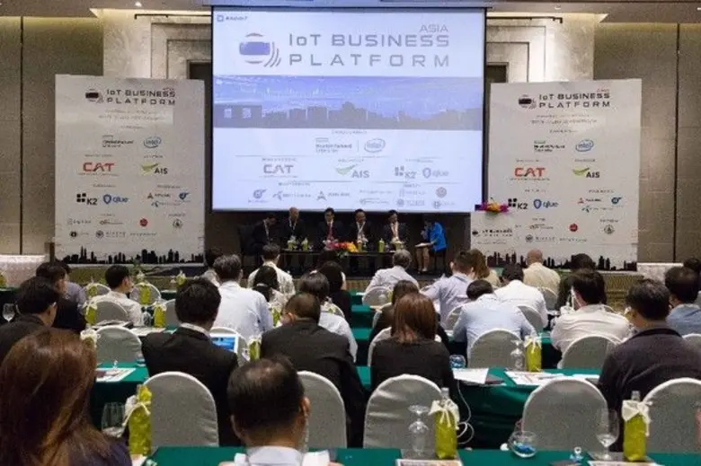 งาน : Asia IoT Business Platform (AIBP) ว...