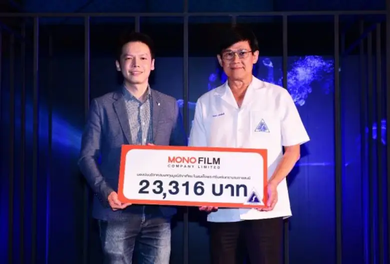 คุณปฐมพงศ์ สิรชัยรัตน์ กรรมการผู้จัดการ บ...