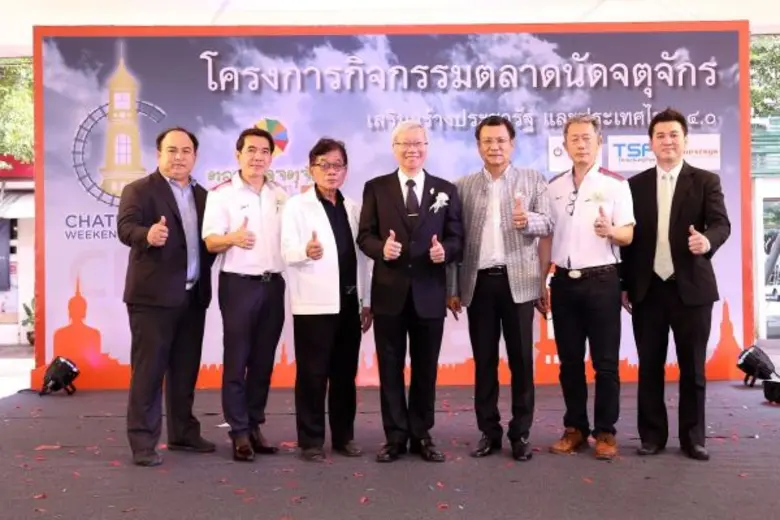 ดร. พิชิต อัคราทิพย์ รัฐมนตรีช่วยว่าการกร...