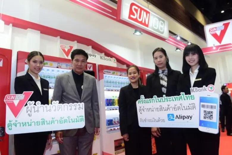 นางสาวศุภนีวรรณ จูตระกูล ผู้ช่วยกรรมการผู...