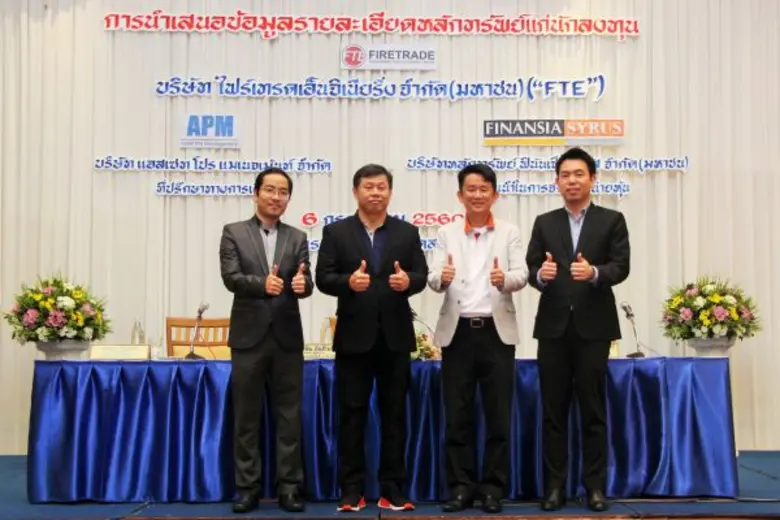 นายทักษิณ ตันติไพจิตร กรรมการผู้จัดการ บร...