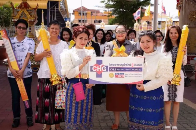 โรงพยาบาลจุฬารัตน์ 3 อินเตอร์ สืบทอดประเพณีอันดีงามเนื่องเทศกาลเข้าพรรษา ปี 2560