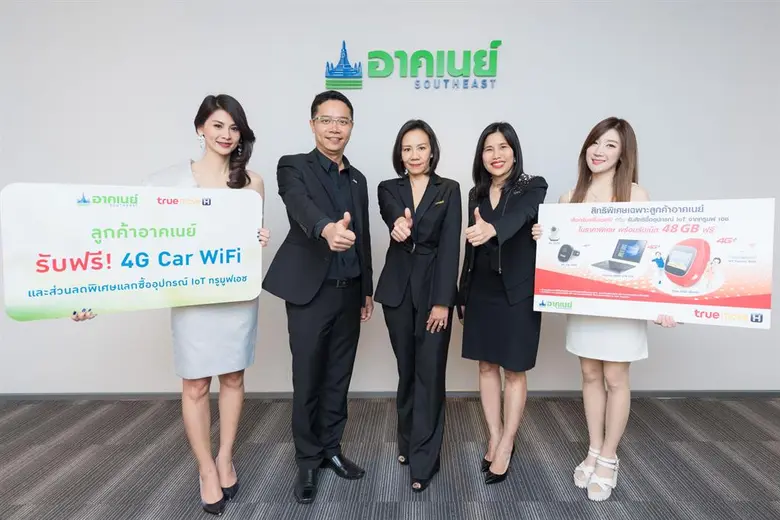 บริษัท อาคเนย์ประกันภัย จำกัด (มหาชน) โดย...