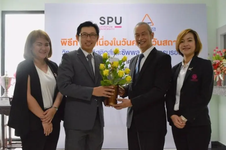SPU : วิทยาลัยโลจิสติกส์และซัพพลายเชน ม.ศรีปทุม จัดพิธีทำบุญ วันคล้ายวันสถาปนา ครบรอบ 1 ปี