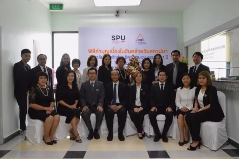 SPU : วิทยาลัยโลจิสติกส์และซัพพลายเชน ม.ศรีปทุม จัดพิธีทำบุญ วันคล้ายวันสถาปนา ครบรอบ 1 ปี